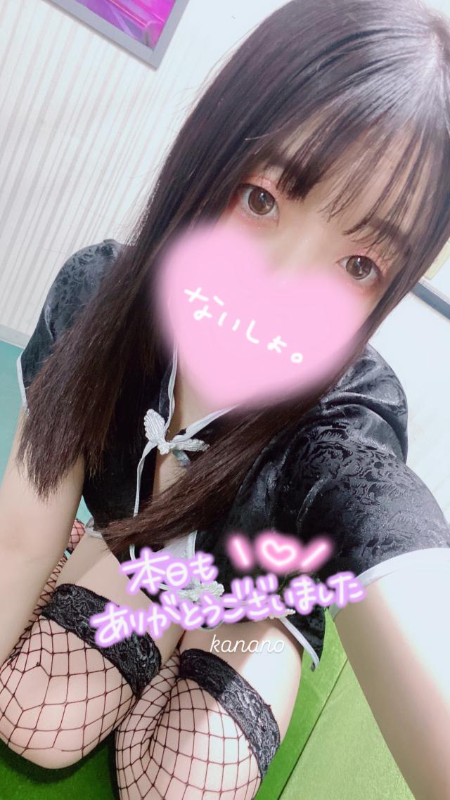 11/24 ありがとう♡ʾʾ