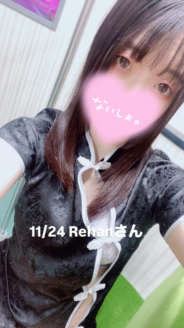 11/24 Rehanさん　　 