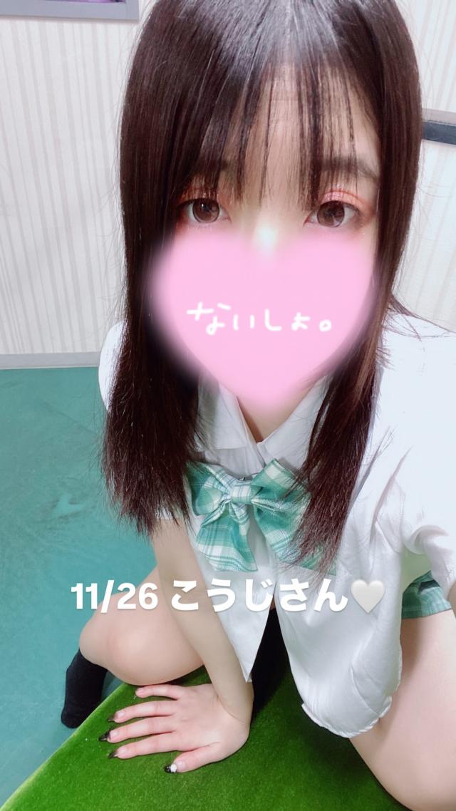 11/26 電車 こうじさん♡