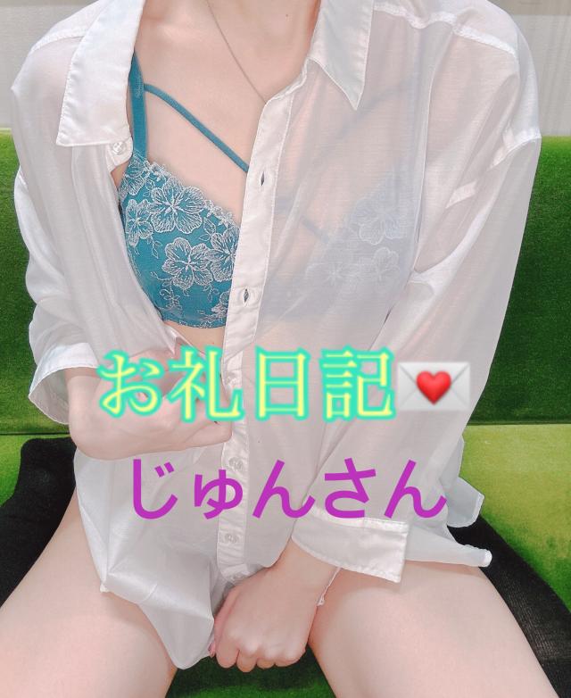 じゅんさん♡