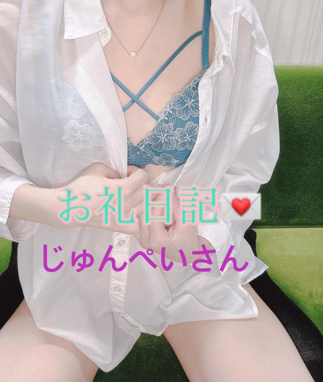 じゅんぺいさん♡