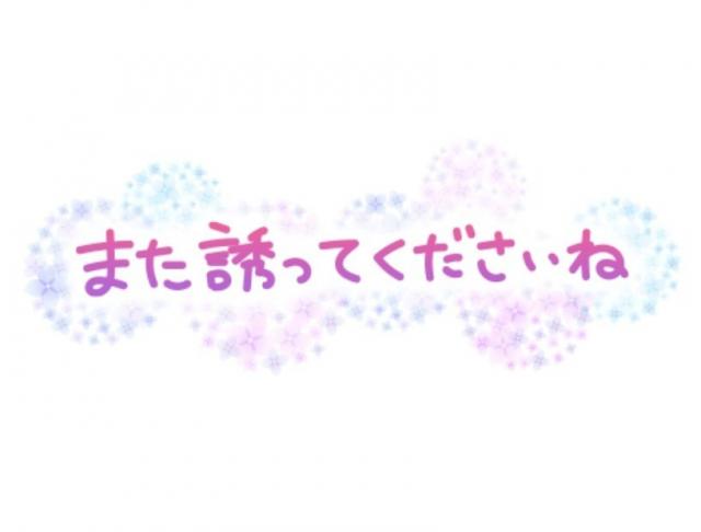 27日のお礼です♪