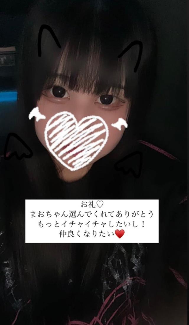 お礼♡