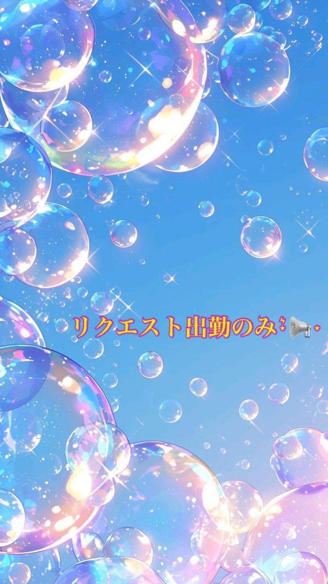 今後はリクエスト出勤になります　☘️