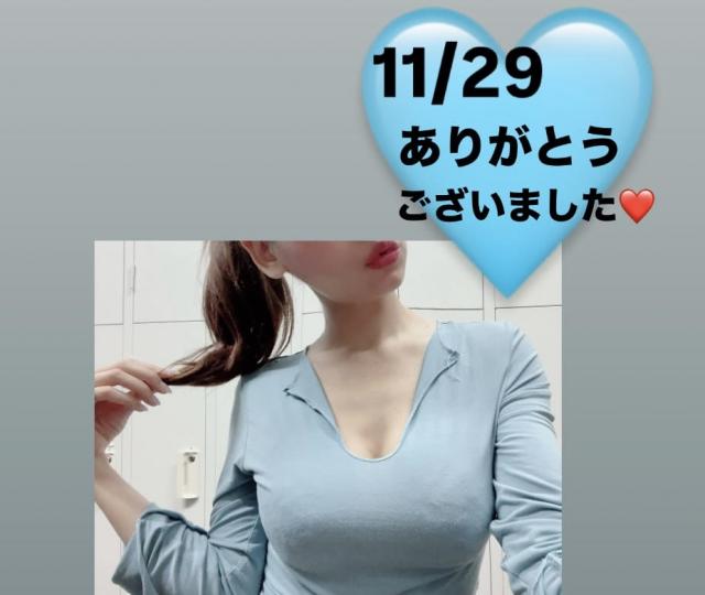 ♡11/29(土)お礼日記♡