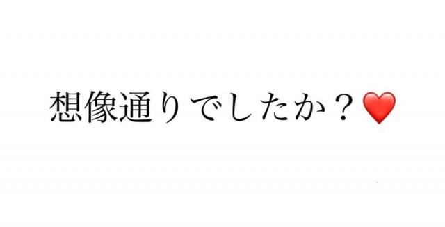 おーしまい❤️