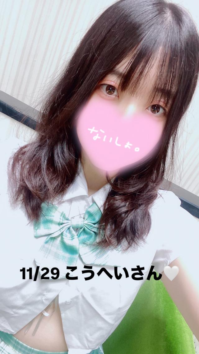 11/29 電車 こうへいさん♡