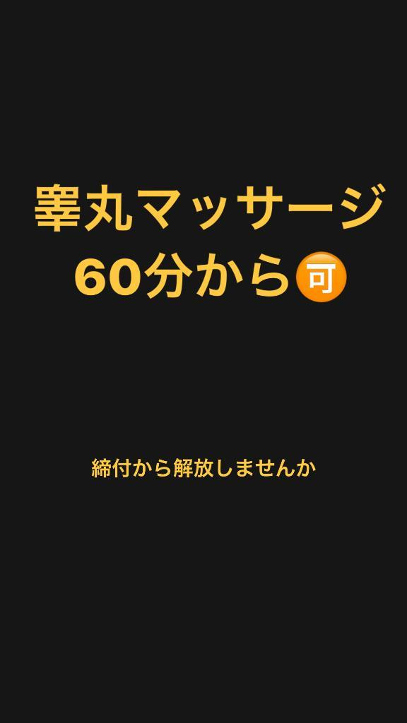 明日お待ちしてます　　✨