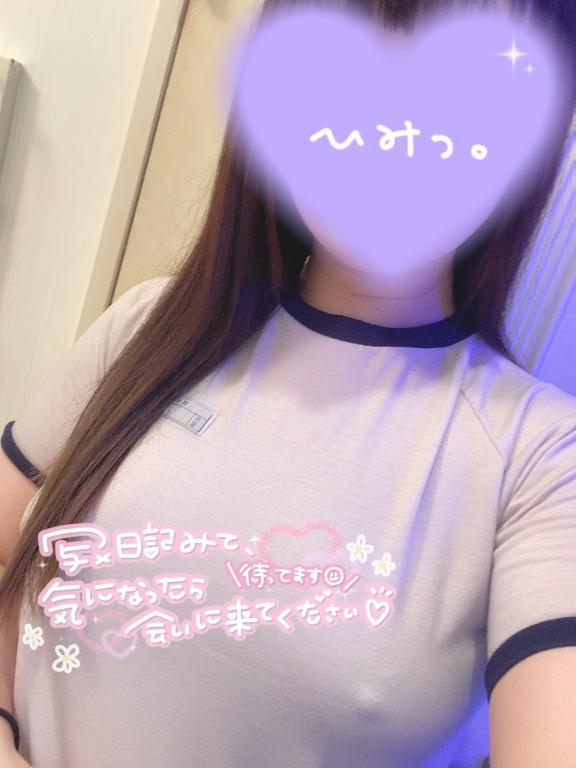 あしたいるよー❣️