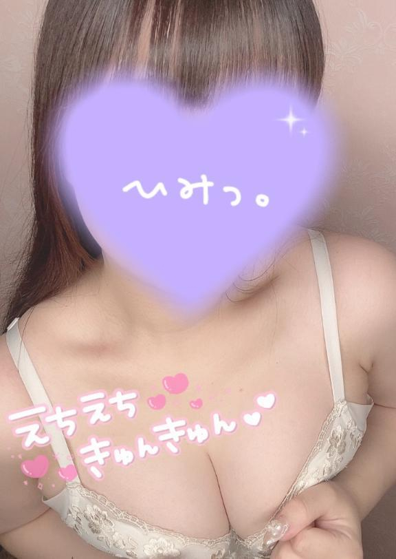 今日います✨