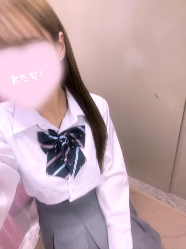 下校してます