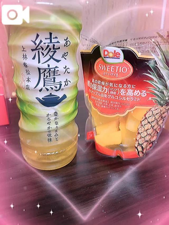 日曜完売　ありがとん　　