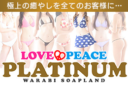LOVE＆PEACE蕨店